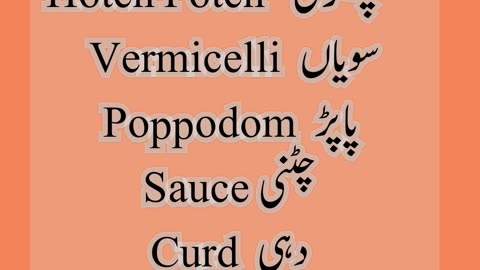 Food names in english