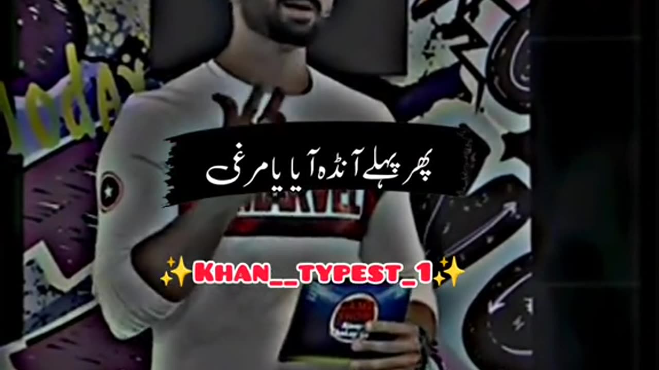 Danish taimoor question ❓❓