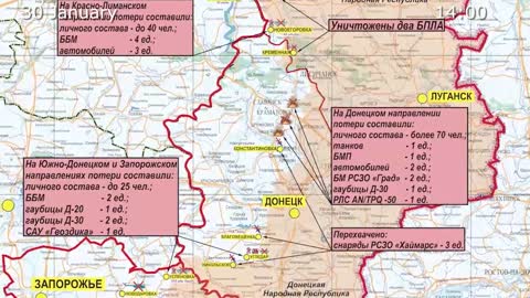 Russian Defence Ministry report on the SMO Areas