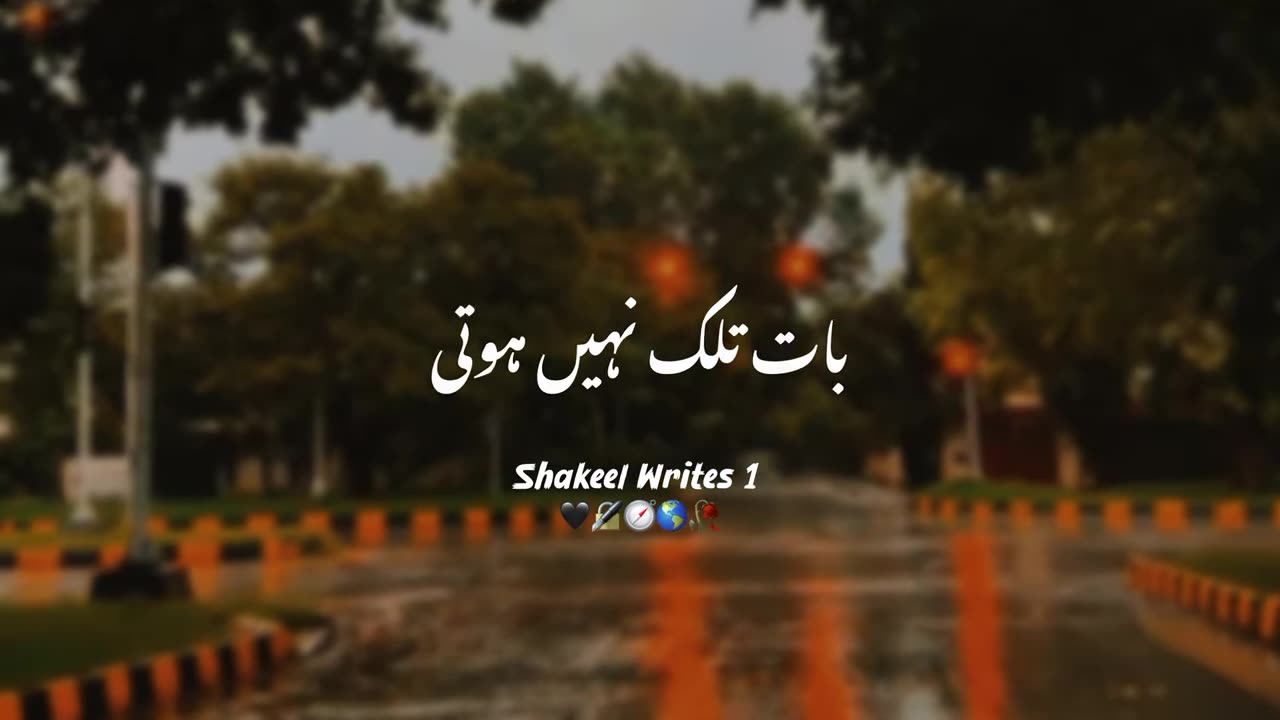 Rishtay Chahy Kitne bhi Gahray Ho 💔🥀 ｜｜ Sad Urdu Poetry Status ｜｜ Heart Touching Poetry Status