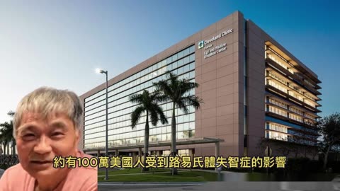前列腺藥 降失智風險