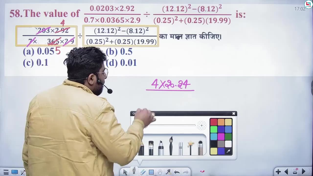 Calculation & Simplification || Class - 4