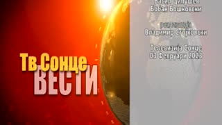 ВЕСТИ 03.02.2023