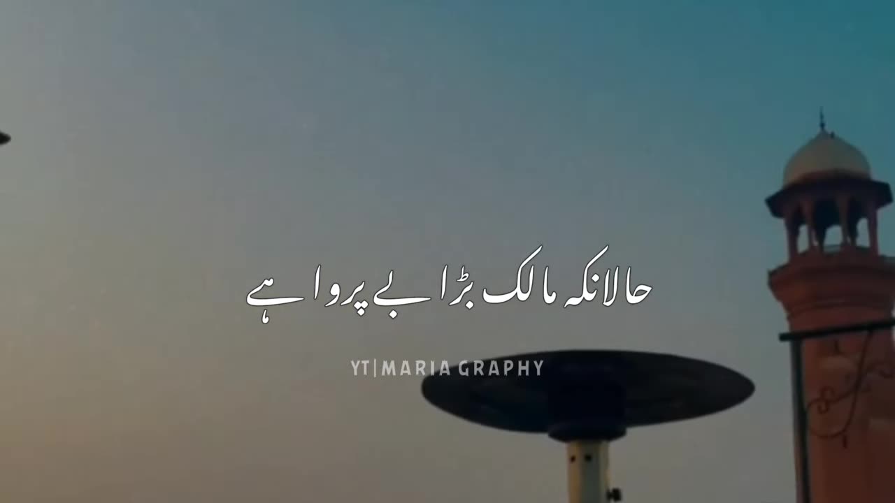 Logon ｜ Islamic video ｜ Shayari status ｜ Best urdu poetry status