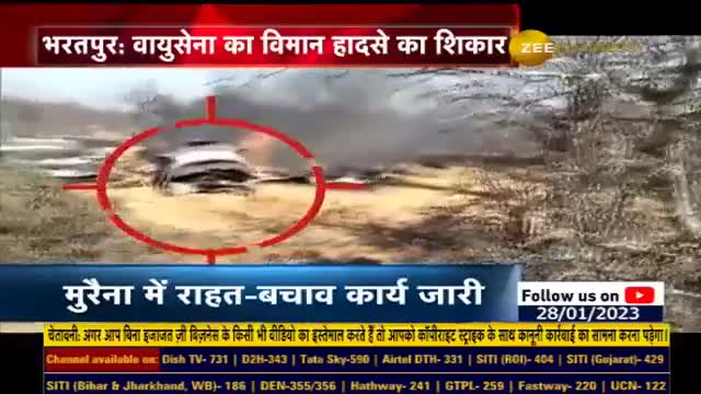 Wreckage from IAF jets’ crash in MP landed 100 km away in Rajasthan's Bharatpur