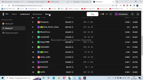 Play Chess and Earn Money Free-to-Play Beta