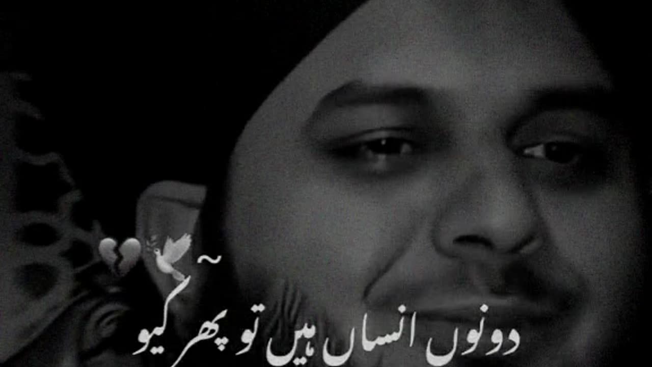 Heart touching words