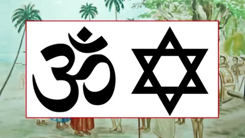 Judaism vs. Hinduism - Efraim Palvanov