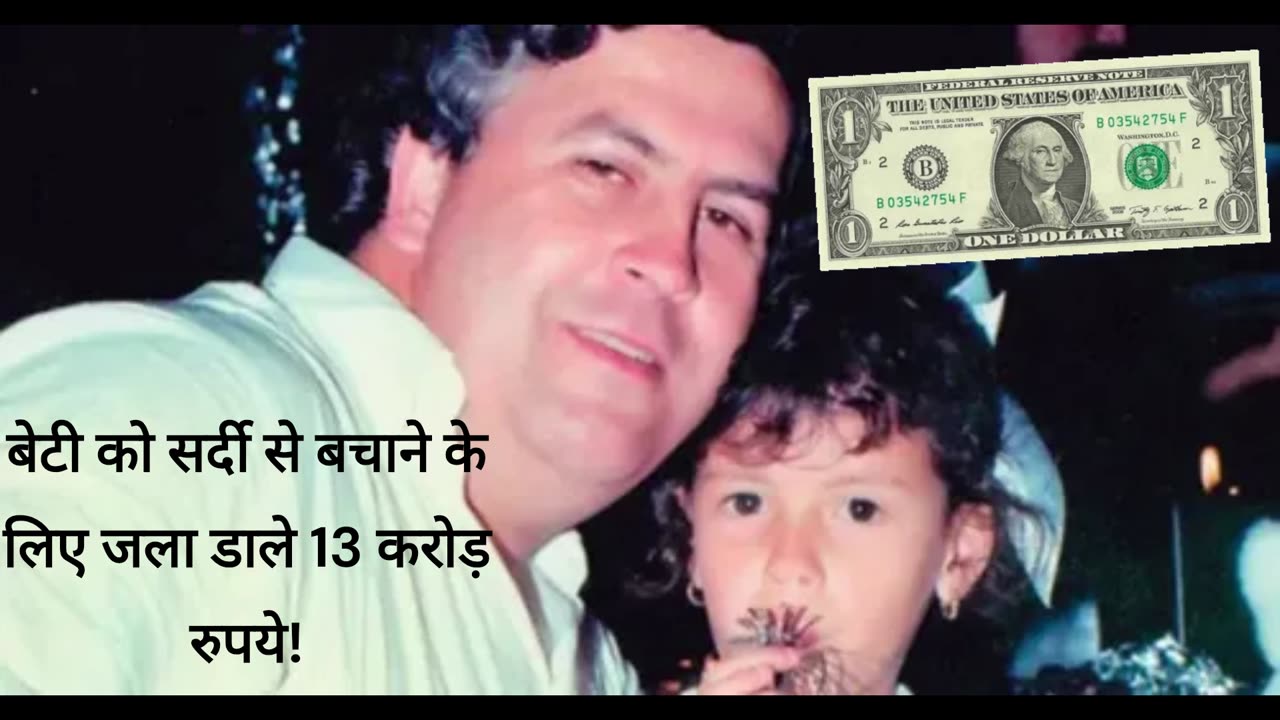 Pablo Daughter Burn 2 Million Dollars