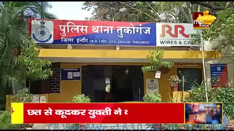 देशभर में धूमधाम से हुआ नए साल स्वागत, जश्न में डूबे लोग! MP News Headlines