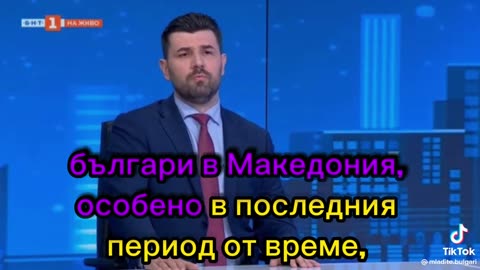 ПЕТЪР КОЛЕВ ЗА БЪЛГАРИТЕ В МАКЕДОНИЯ ДНЕС