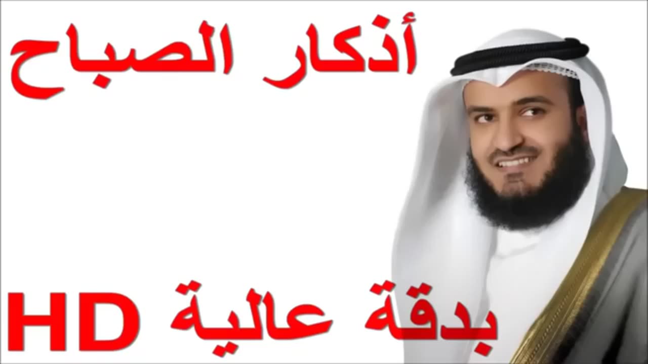 dua for morning +morning zikar