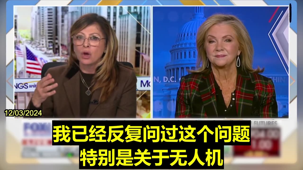 Marsha Blackburn: US Too Dependent on China for Key Supply Chains