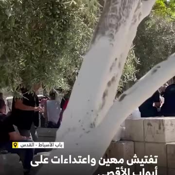 Zionist Forces Clash with Palestinians at Al Aqsa Mosque Entrance
