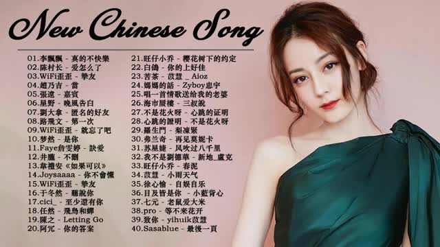 Top Chinese Songs \ Best #Chinese #Music Playlist \\ Mandarin Chinese Song \ New chinese song 2023