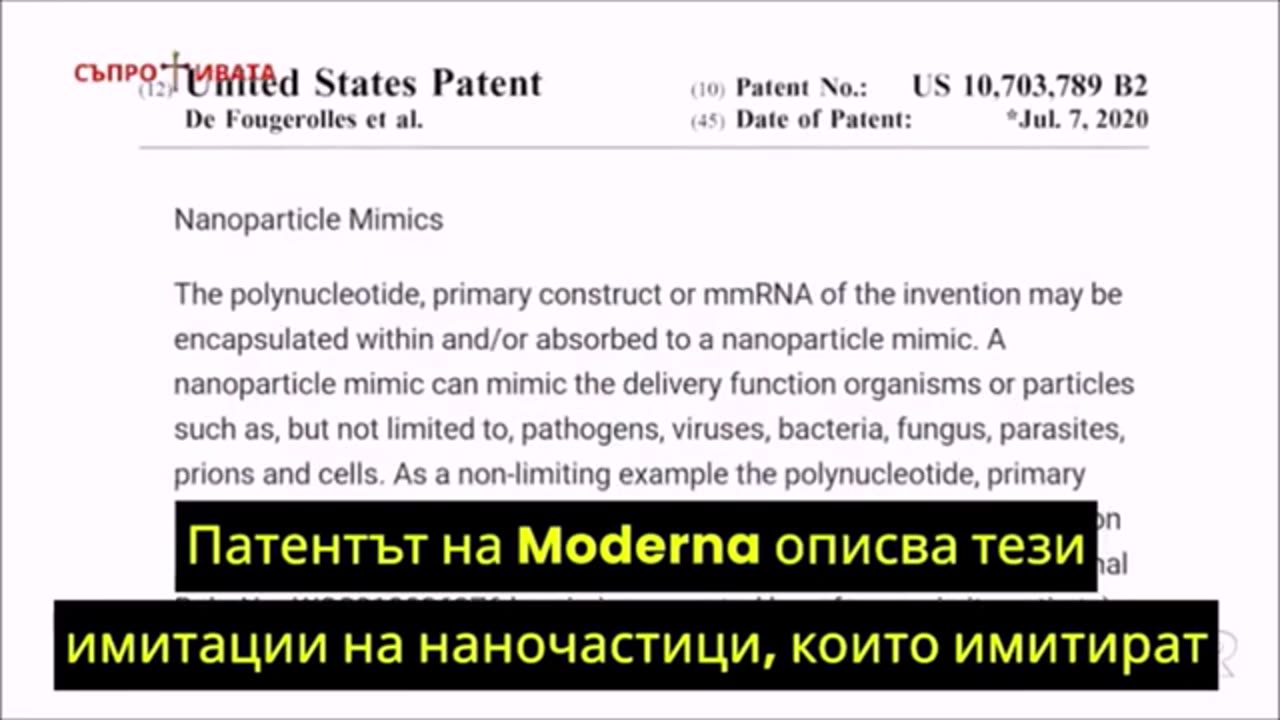 3 ЧАСТ=Терор и Диктарура с План ДЕМОНичното Споразумение на СЗП