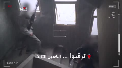 Combined ambush by the Qassam Brigades against the Zionist occupying army