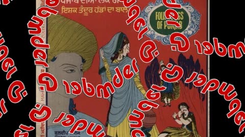 Maa Teri Ne Dhokha Keeta (Kuldeep Manak)