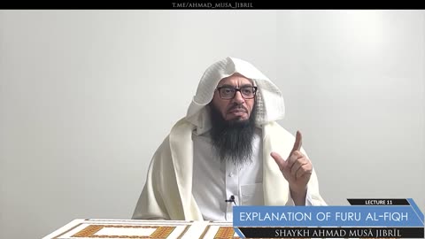 11 | Explanation of Furū' Al-Fiqh | Shaykh Ahmad Musā Jibrīl (حفظه الله)