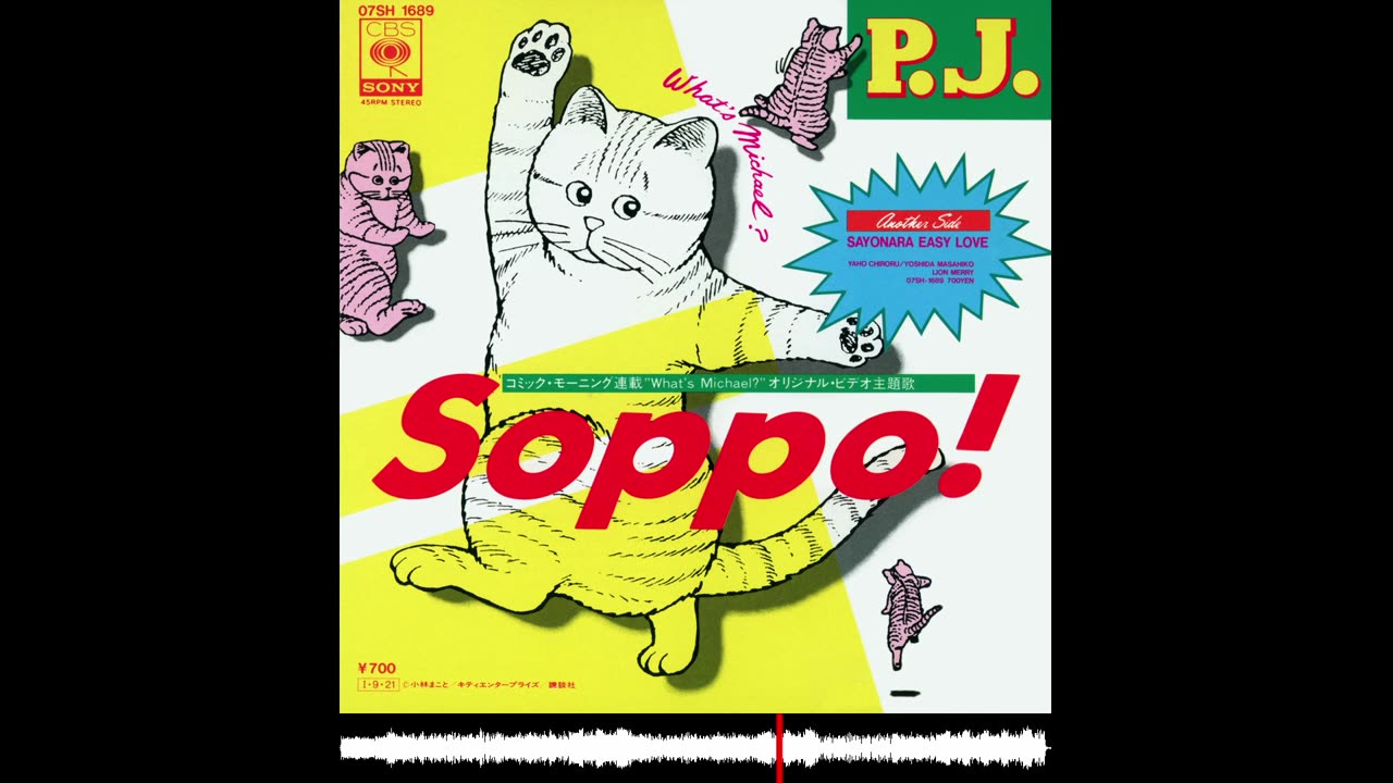 P.J. - Soppo! Sampler