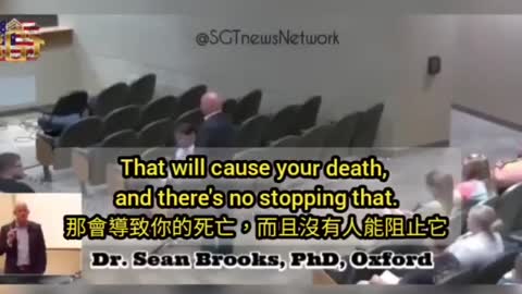 Dr. Sean Brooks in August of 2021 WARNING EVERYONE!