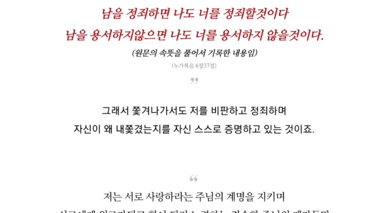 [말세특집]7년환란 총정리7부(다가온 그날)