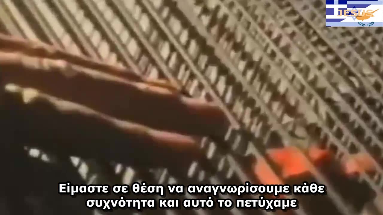 Τομογράφος που εργάστηκε για το HAARP εξηγεί πως αυτή η τεχνολογία μπορεί να προκαλέσει σεισμούς.