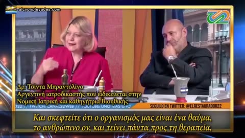 Τσίντα Μπραντολίνο "Covid: υποχρεωτικός κωδικός εμβολιασμού και ψηφιακής ταυτοποίησης"