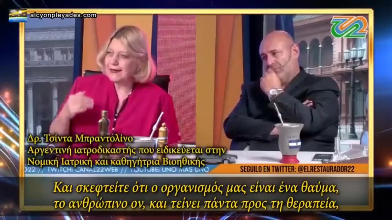 Τσίντα Μπραντολίνο "Covid: υποχρεωτικός κωδικός εμβολιασμού και ψηφιακής ταυτοποίησης"