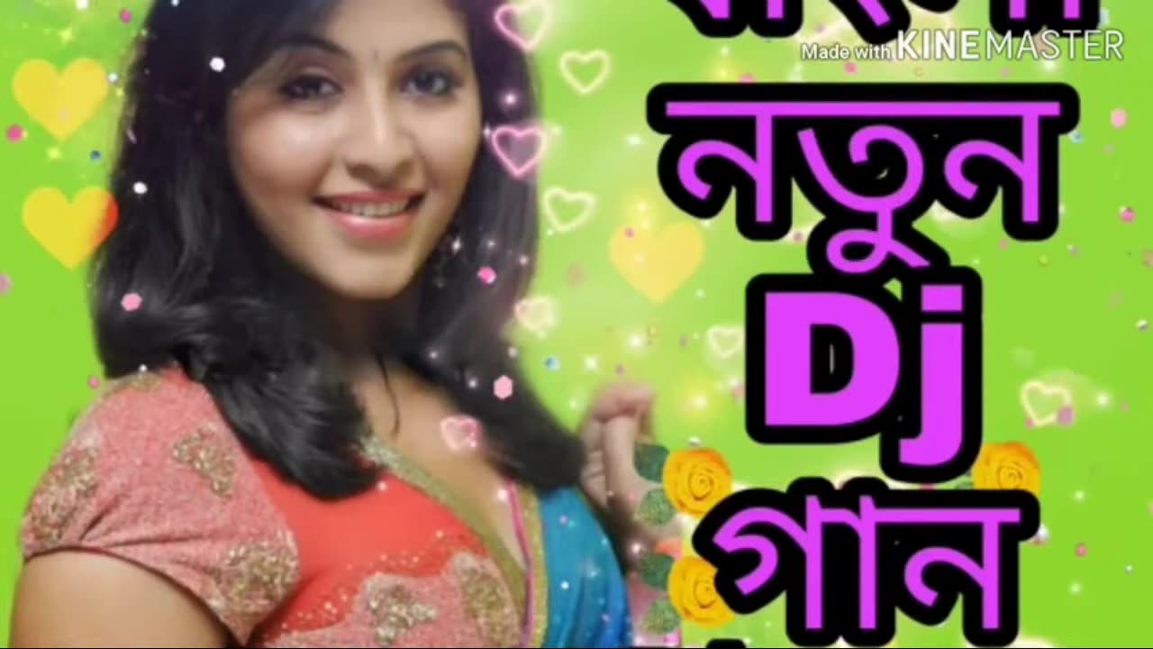 BANGLA LOVE SONG NONSTOP DJননস্টপ ডিজে রিমিক্স গান