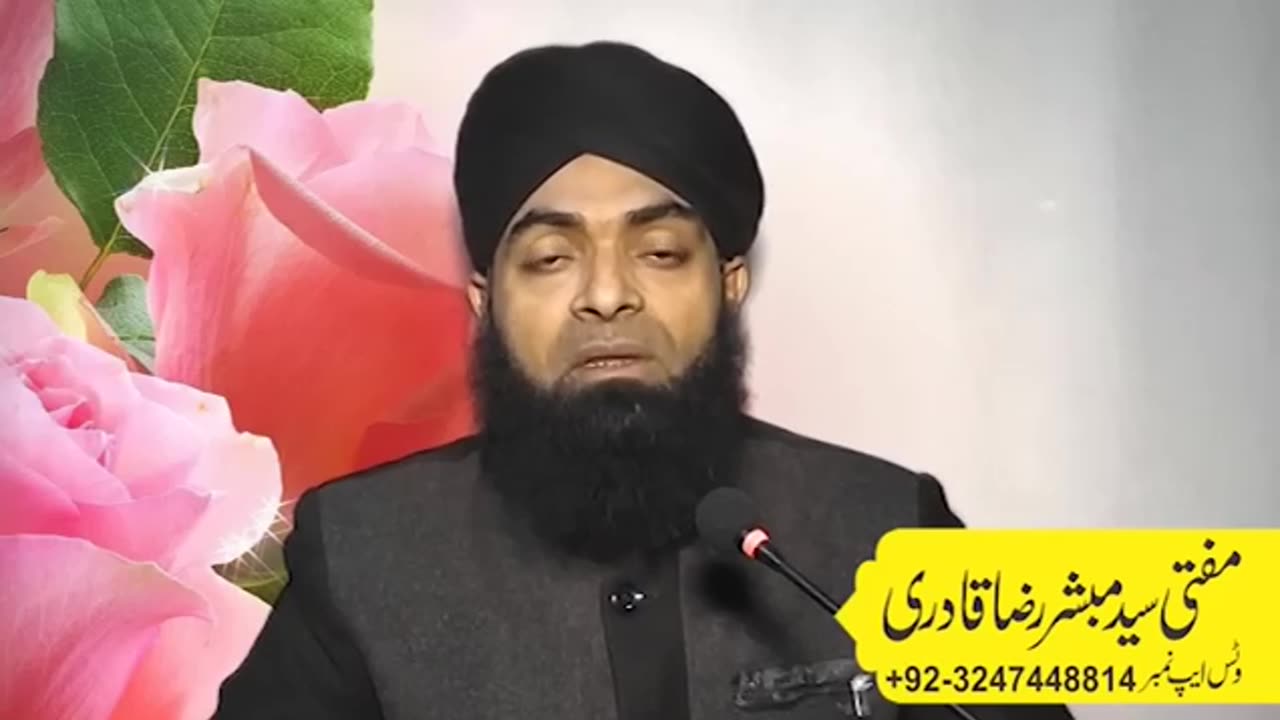 KT243 - قادیانی لڑکی اور مسلمان لڑکے کی سچی کہانی