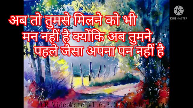 Good morning shayari yade shayarientertaineg Rk kumari ki shayari20021 ki love shayari