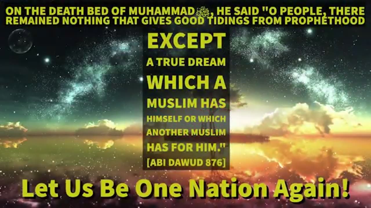 What Does Allah say about The Dreams of Muhammad Qasim - Allah and Muhammad SAW in my Dreams