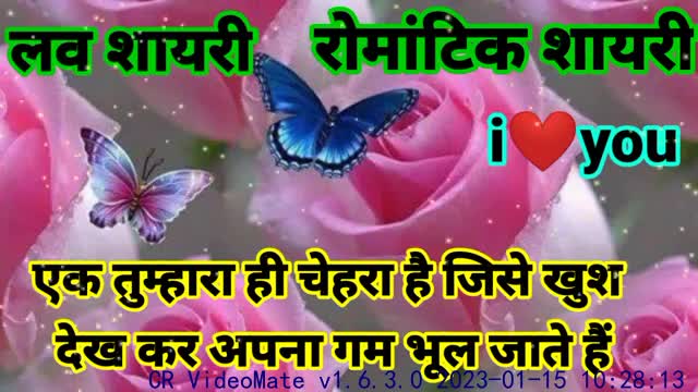 तुम नाराज ना रहा करो मेरी जान तुम्हें वास्ता है खुदा काGood morning shayariGulzar shayaristatus