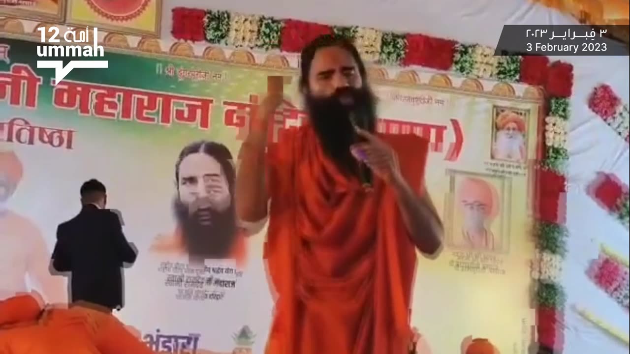 True Colors of Babar Ramdev, new Hate against Islam