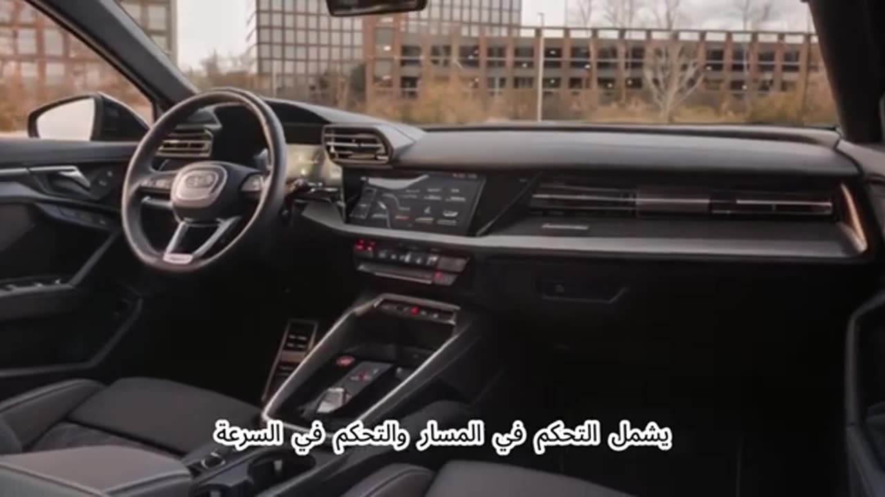 مميزات رائعة لسيارة أودي S3 2024 تجعلها تتفوق عن المنافسين! 💥🚗