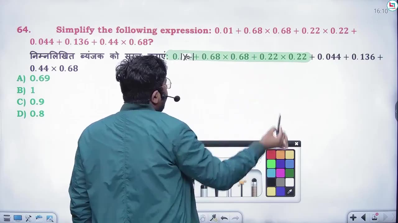 Calculation & Simplification || Class - 5