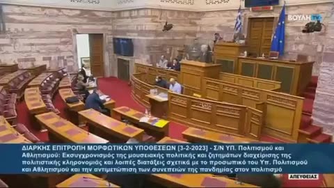 σόου της Πιπιλή στη Βουλή.