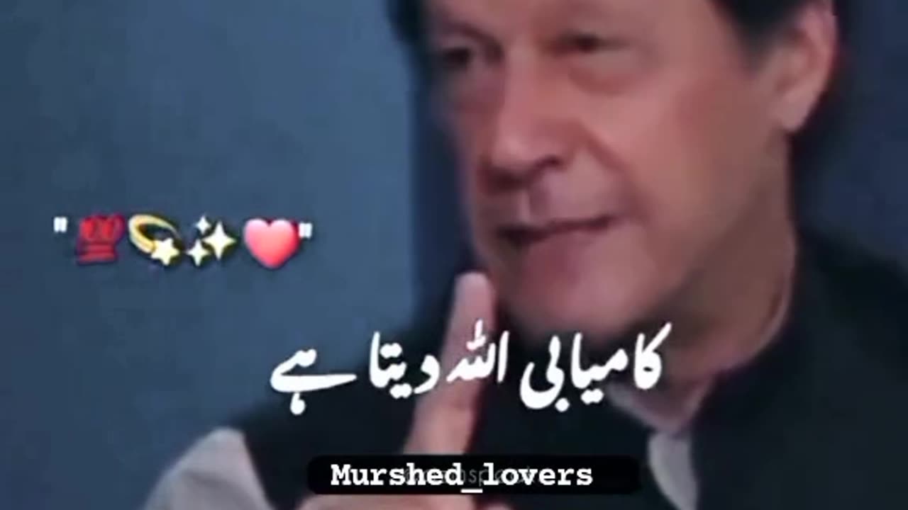 Once Imran Khan said