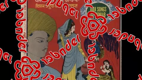 Kehar Singh Di Mout (Kuldeep Manak)
