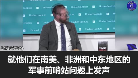 The CCP is playing a zero-sum game with the United States