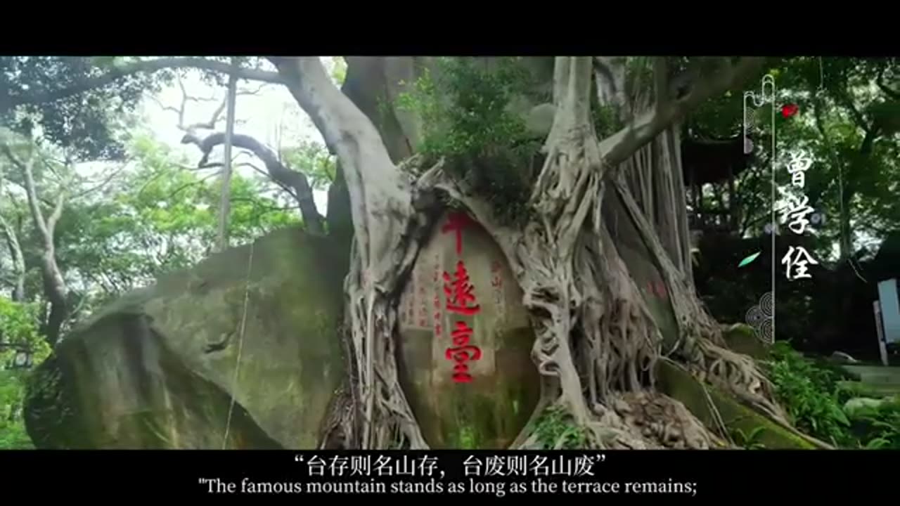 Stories of Ancient Houses in Fuzhou S03E04: Enduring Legacy.