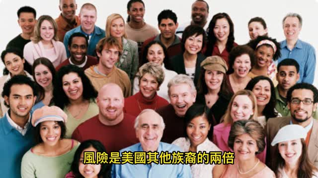 亞裔患肝癌 其他族裔2倍