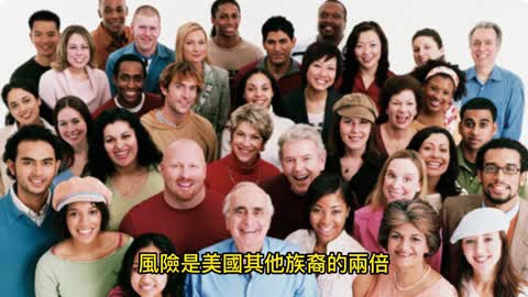 亞裔患肝癌 其他族裔2倍