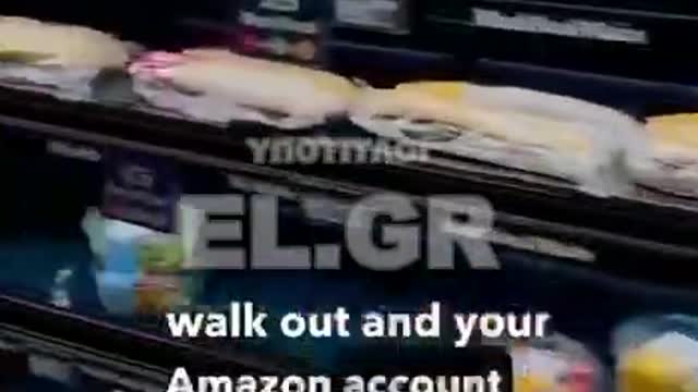 Πληθαίνουν τα αχρήματα σουπερμάρκετ της Άμαζον