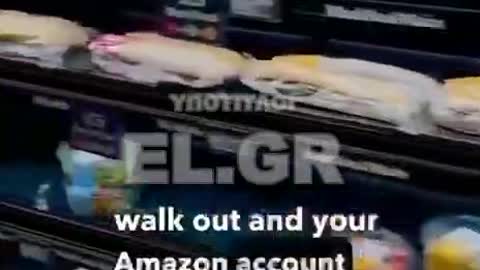 Πληθαίνουν τα αχρήματα σουπερμάρκετ της Άμαζον