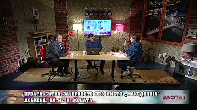 ЗАСПИЈ АКО МОЖЕШ ДИМИТАР ЏУНДЕВ 15 09 2022