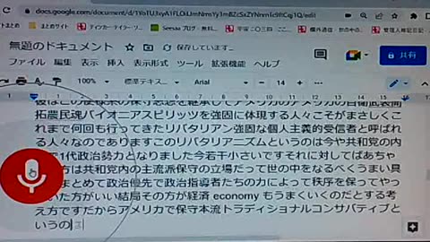 セイ34 ベンサマイトの主張