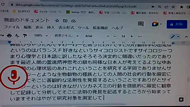 セイ20 アメリカ行動科学の誕生