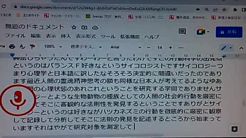 セイ20 アメリカ行動科学の誕生